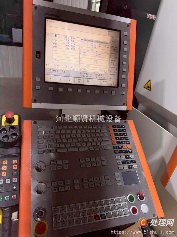 二手加工中心