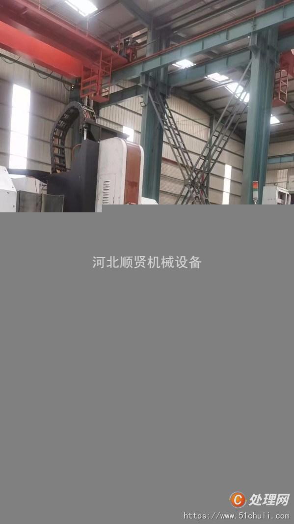 二手銑床