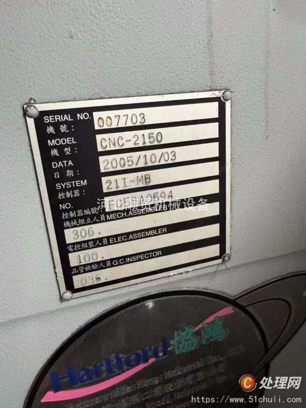 二手龍門鏜銑床