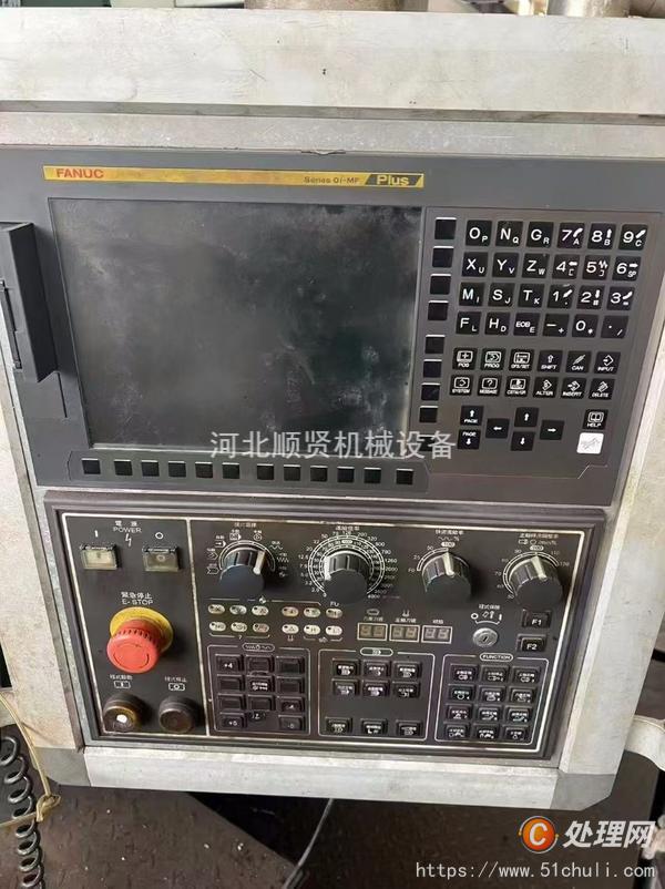二手加工中心