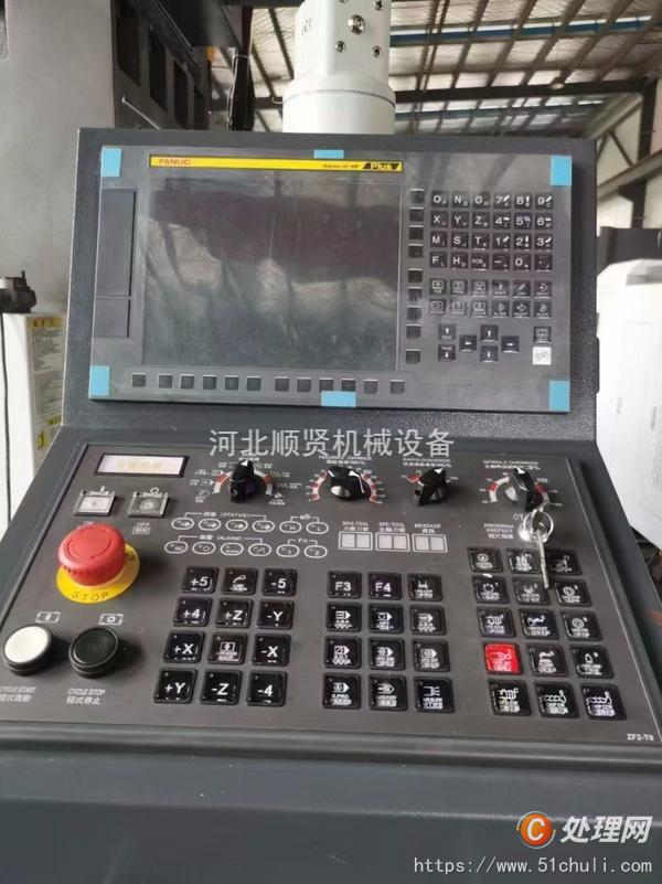二手加工中心