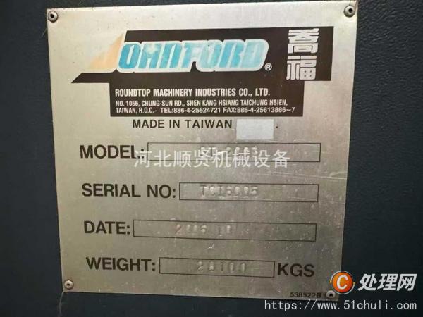 二手车床