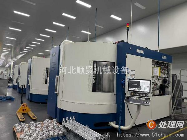 二手加工中心