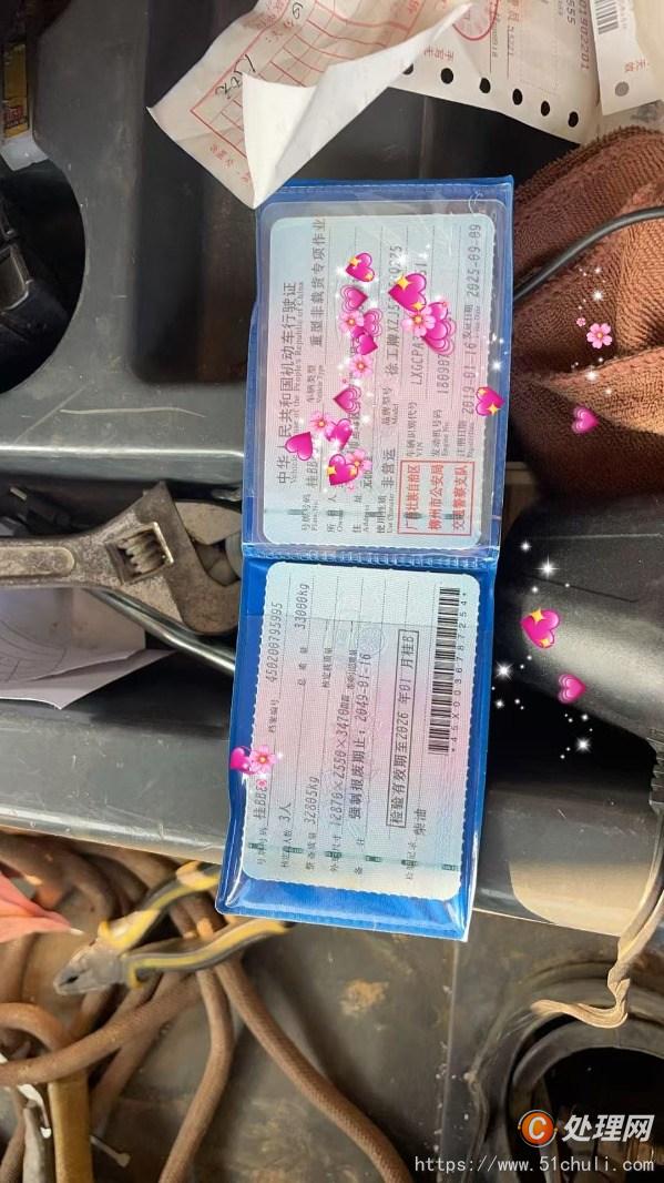 二手汽車吊