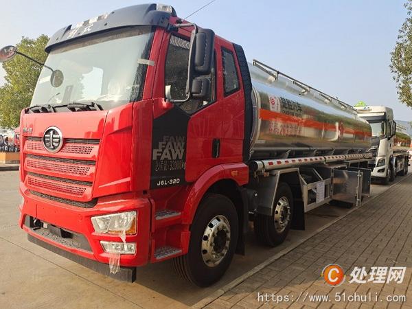 二手油罐車