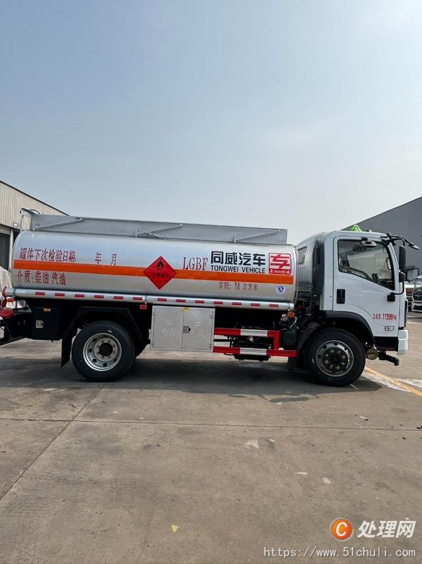 二手油罐車
