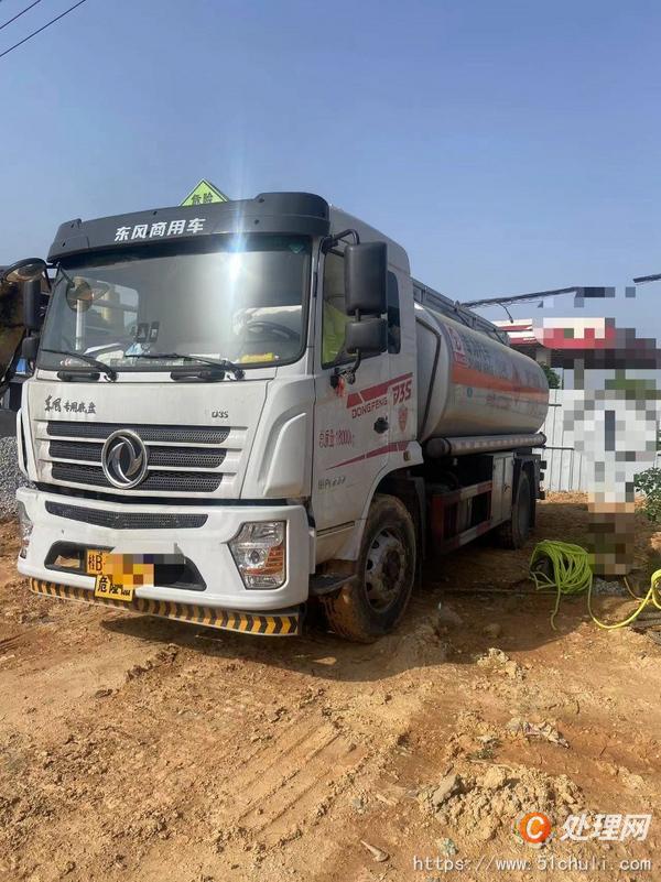 二手油罐車