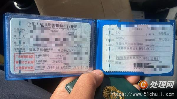 二手加油車