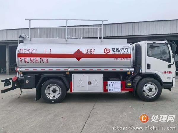 二手油罐車