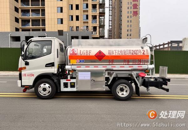 二手加油車