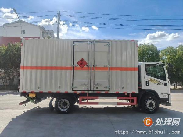 二手危險品車