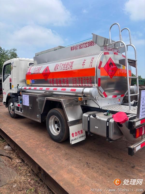 二手加油車