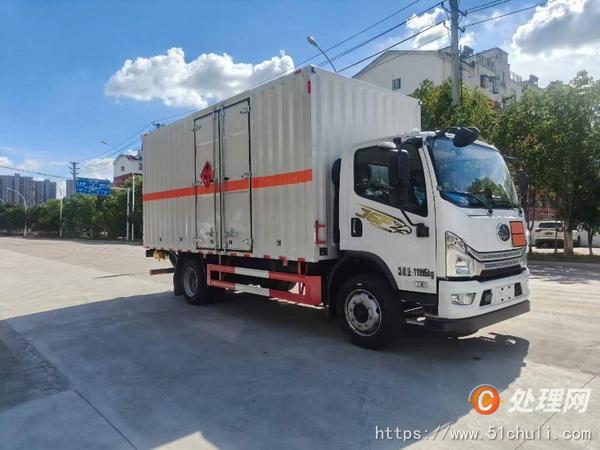 二手危險品車