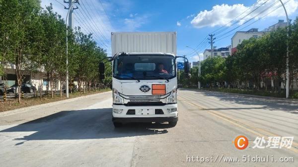二手危險品車