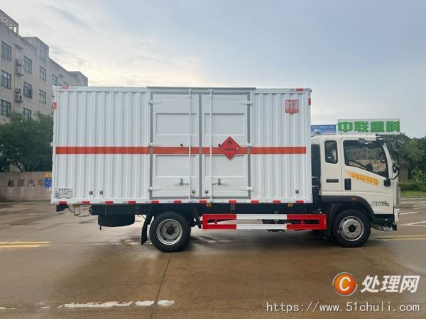 二手危險(xiǎn)品車(chē)