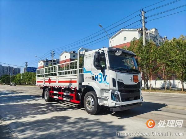 二手危險品車