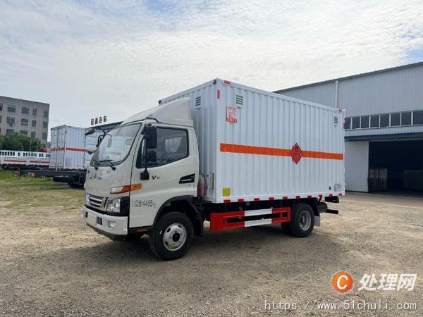 二手危險(xiǎn)品車