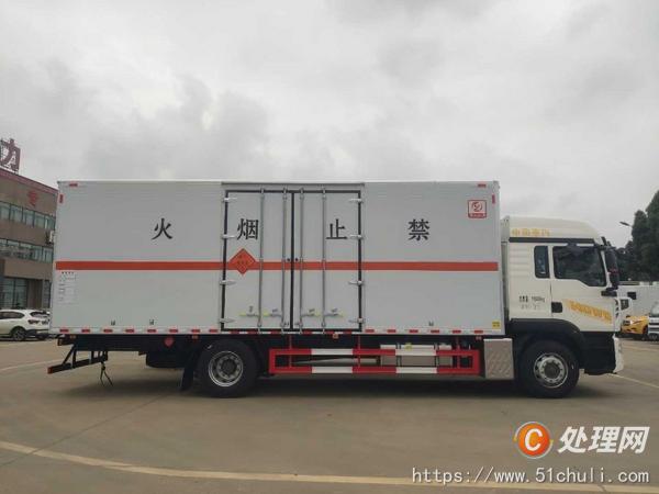 二手危險品車