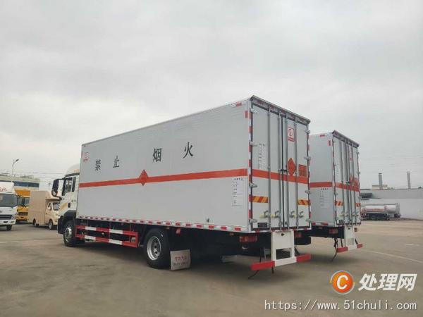 二手危險品車