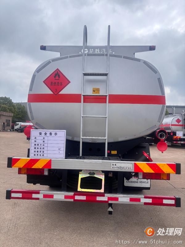 二手加油車
