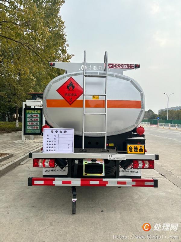 二手油罐車