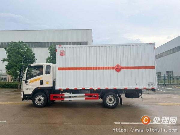 二手危險(xiǎn)品車