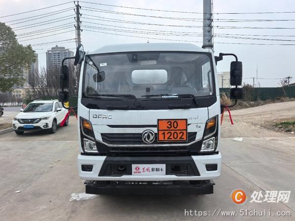 二手油罐車