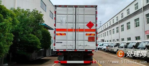 二手危險品車