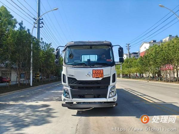 二手危險品車