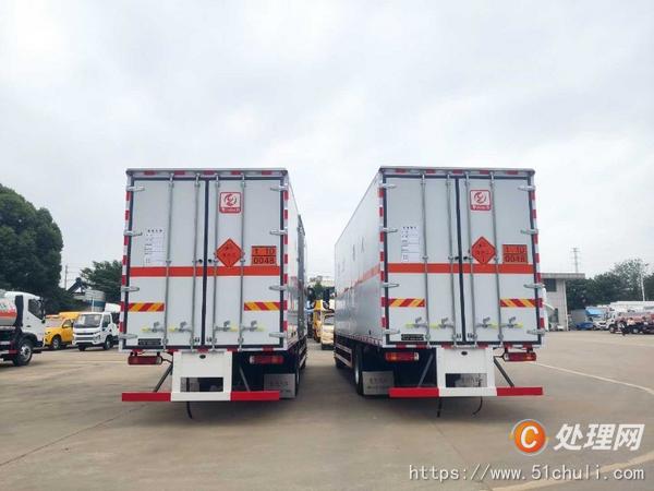 二手危險品車