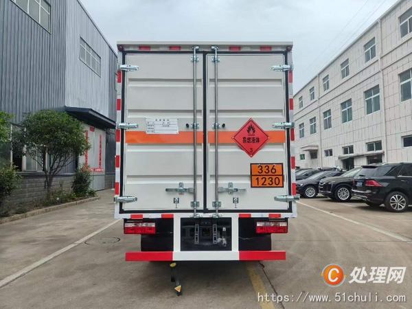 二手危險(xiǎn)品車(chē)