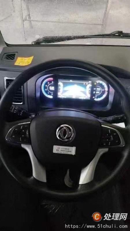 二手油罐車