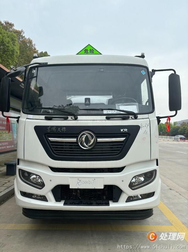 二手油罐車