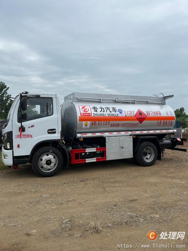 二手油罐車
