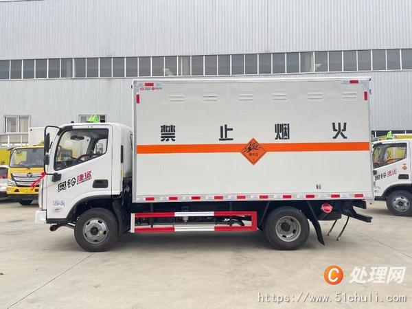 二手危險品車