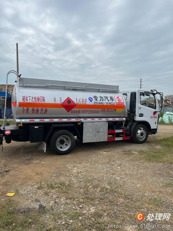 二手油罐車