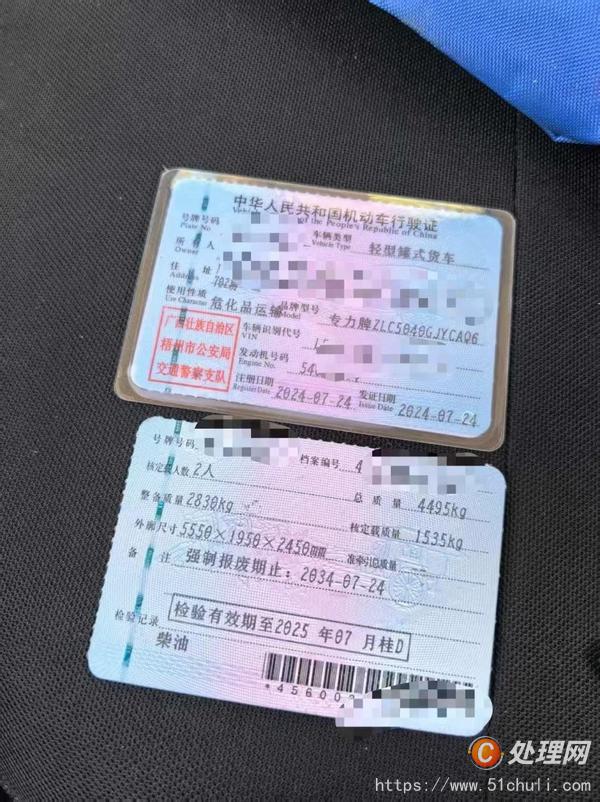 二手油罐車