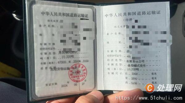 二手油罐車