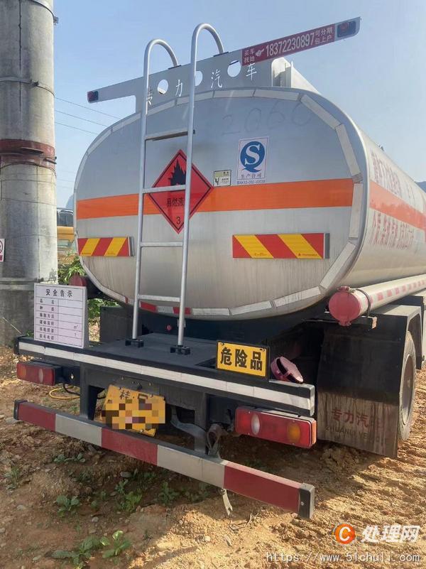 二手油罐車