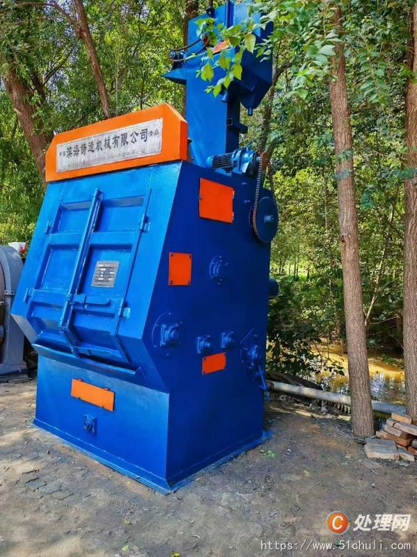 二手拋丸機(jī)