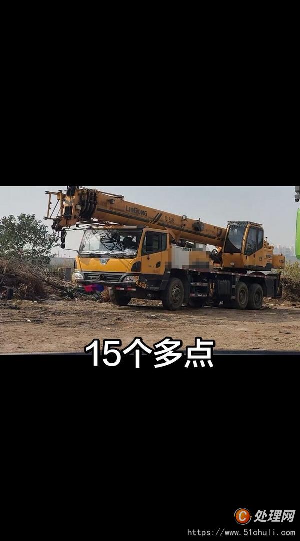二手汽車吊
