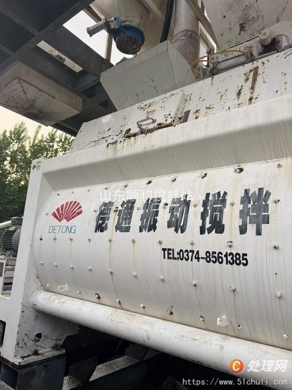 二手攪拌站