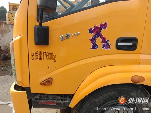 二手汽車(chē)吊