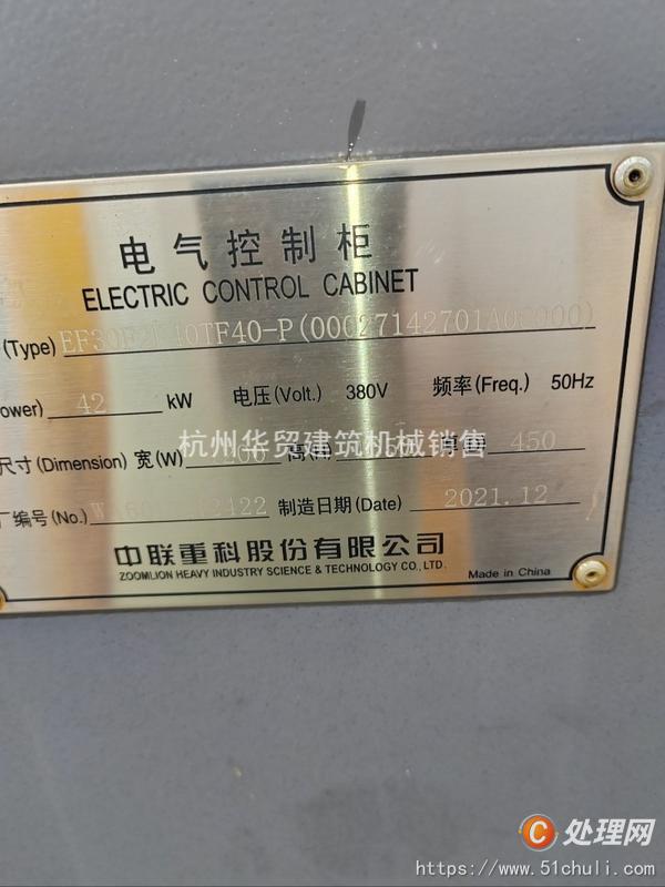 二手塔吊