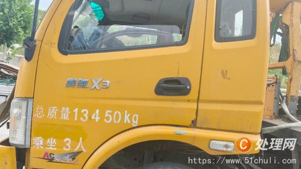 二手汽車吊