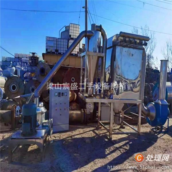 二手粉碎機