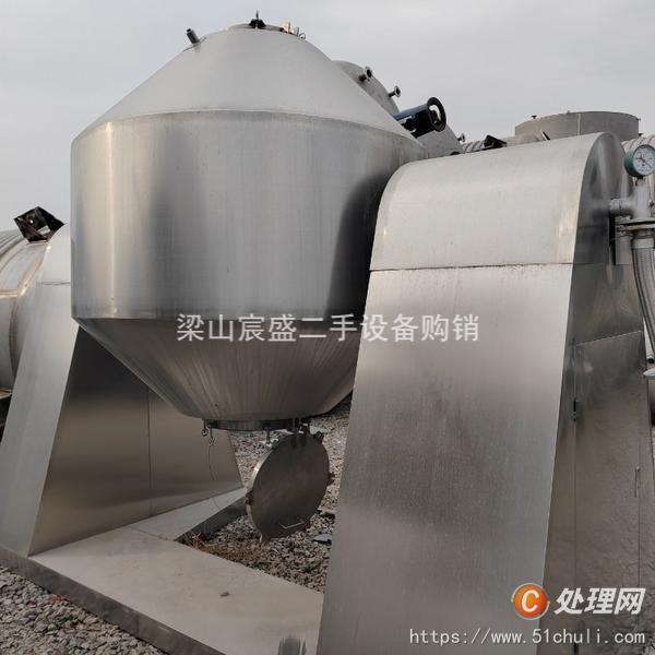 二手雙錐干燥機