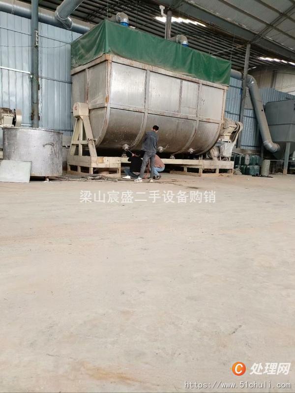 二手混合機(jī)