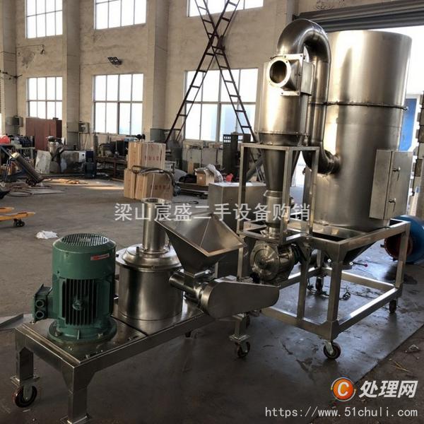 二手粉碎機
