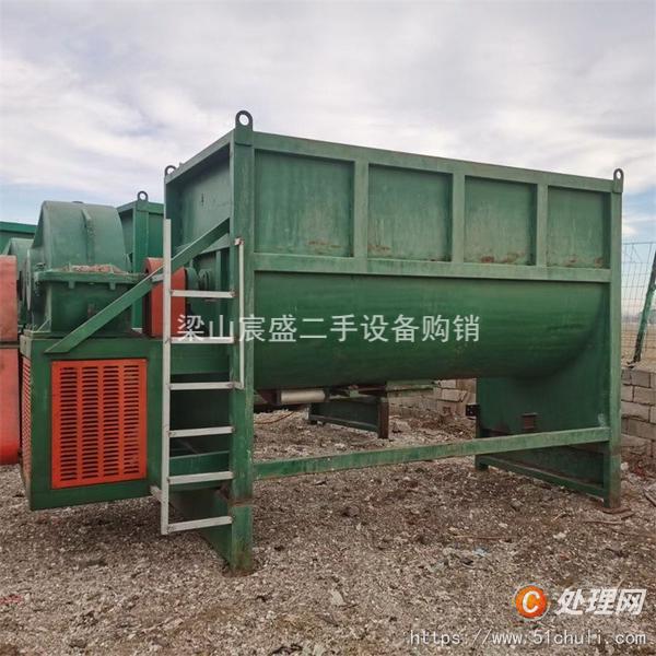 二手混合機(jī)